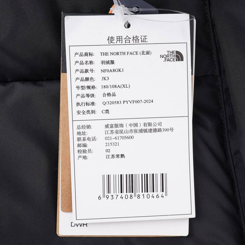 男户外保暖防风连帽鹅绒外套