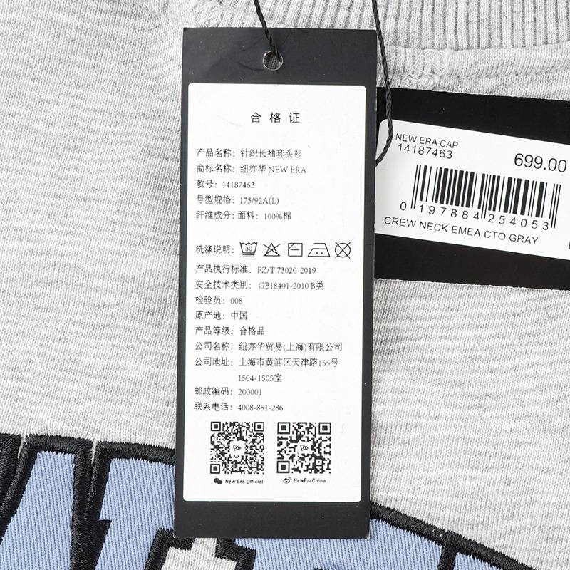 男女学院风刺绣圆领套头衫