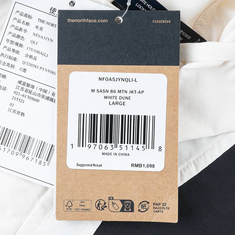 男户外防风防泼水外套NF0A5JYNQLI1