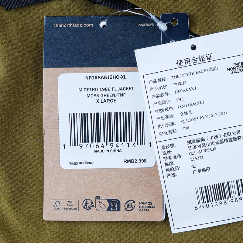 男女款冲锋衣ICON系列1986复古户外防水硬壳外套NF0A8AKJ5HO1