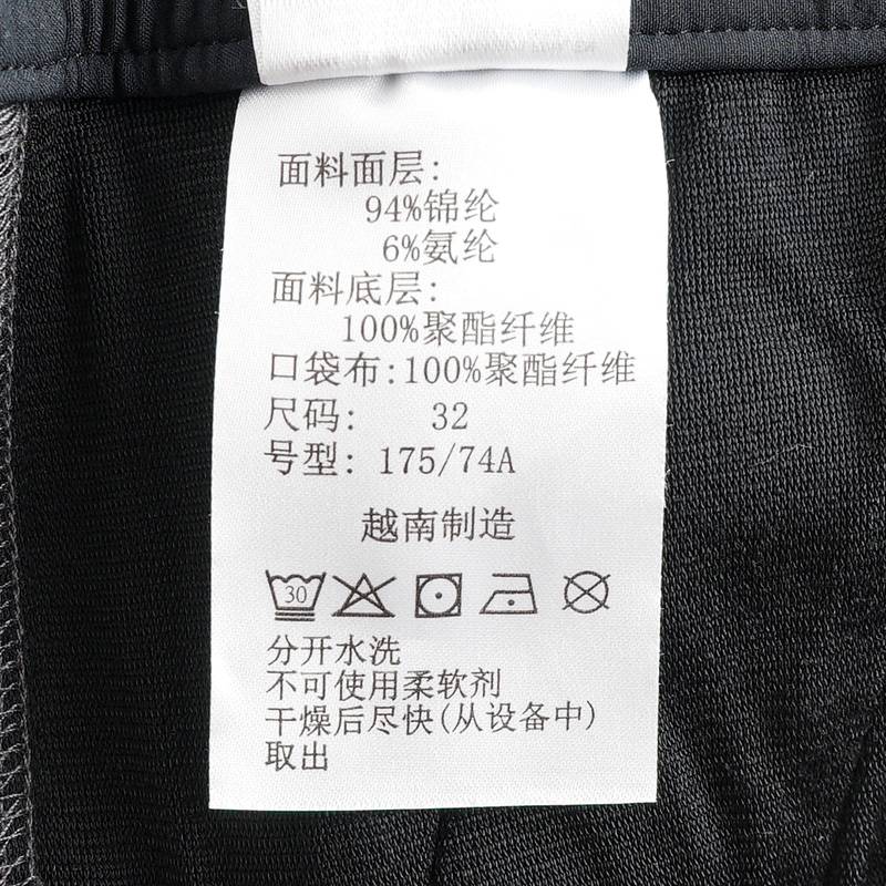 男子加绒内里休闲直筒冲锋裤AE8956010