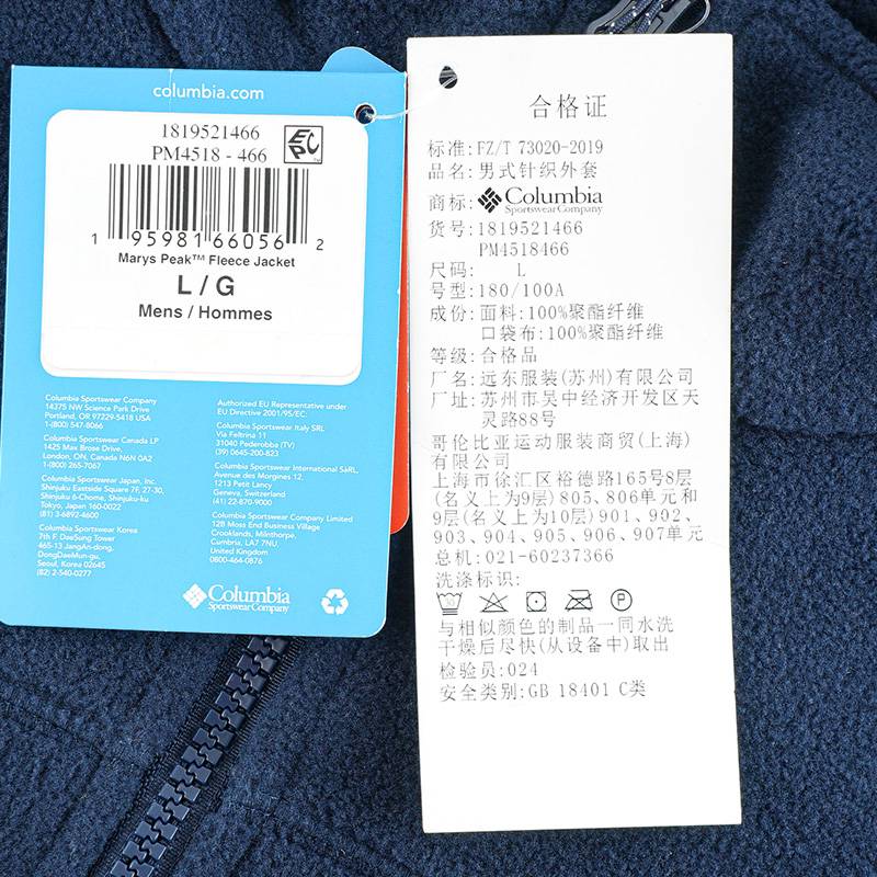 户外男子银点热能运动旅行保暖徒步抓绒衣PM4518466