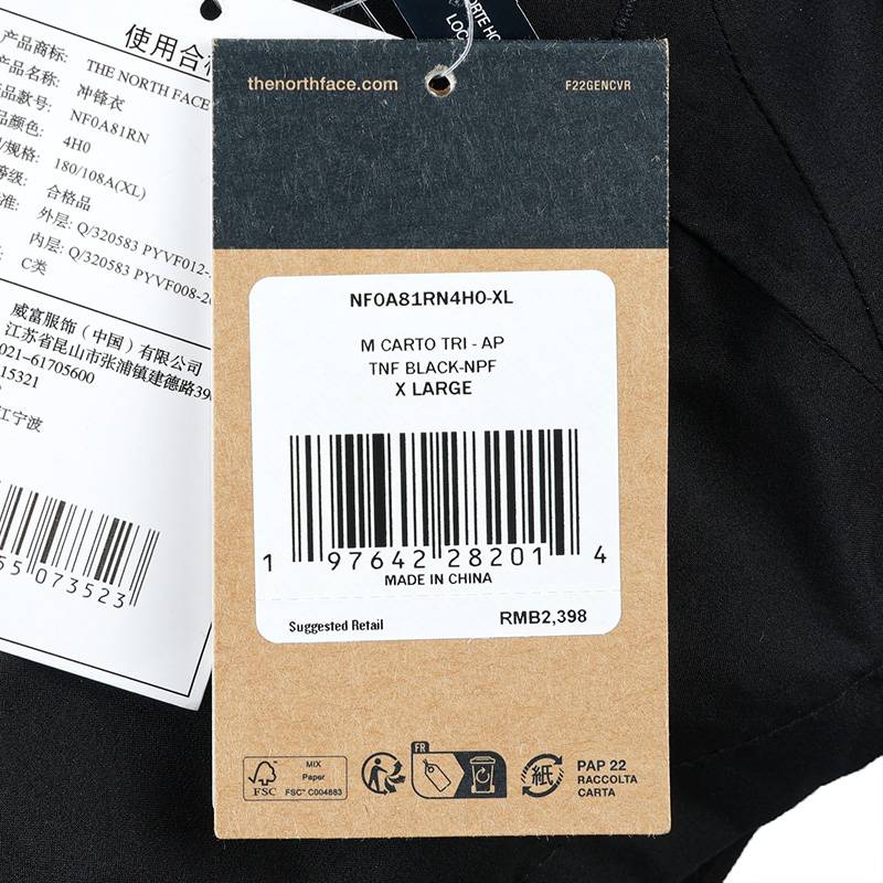 男子550蓬鹅绒三合一羽绒服NF0A81RN4H01