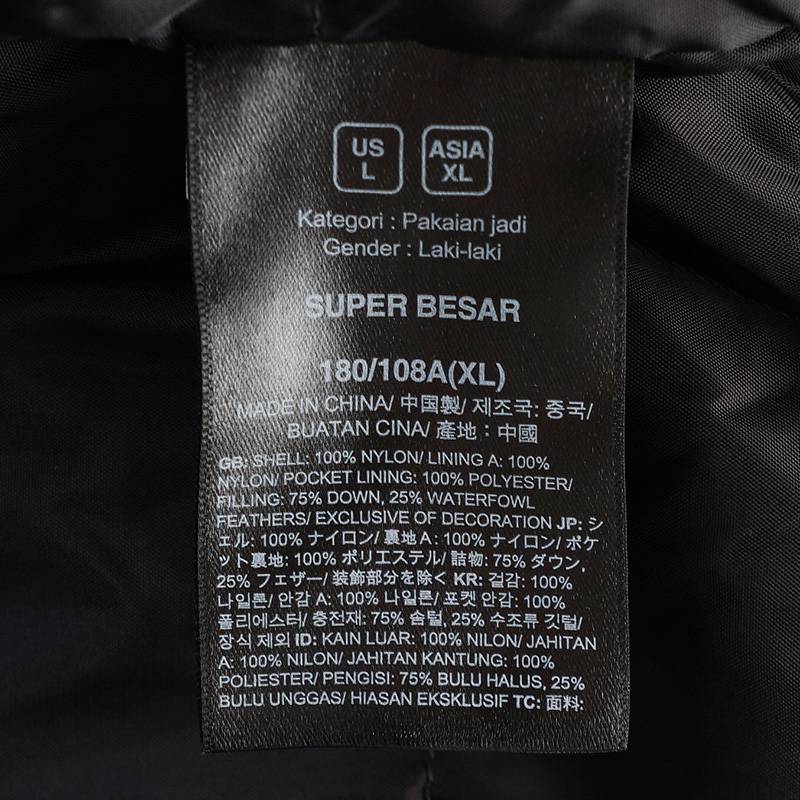 男子户外鹅绒保暖外套NF0A88R44H01