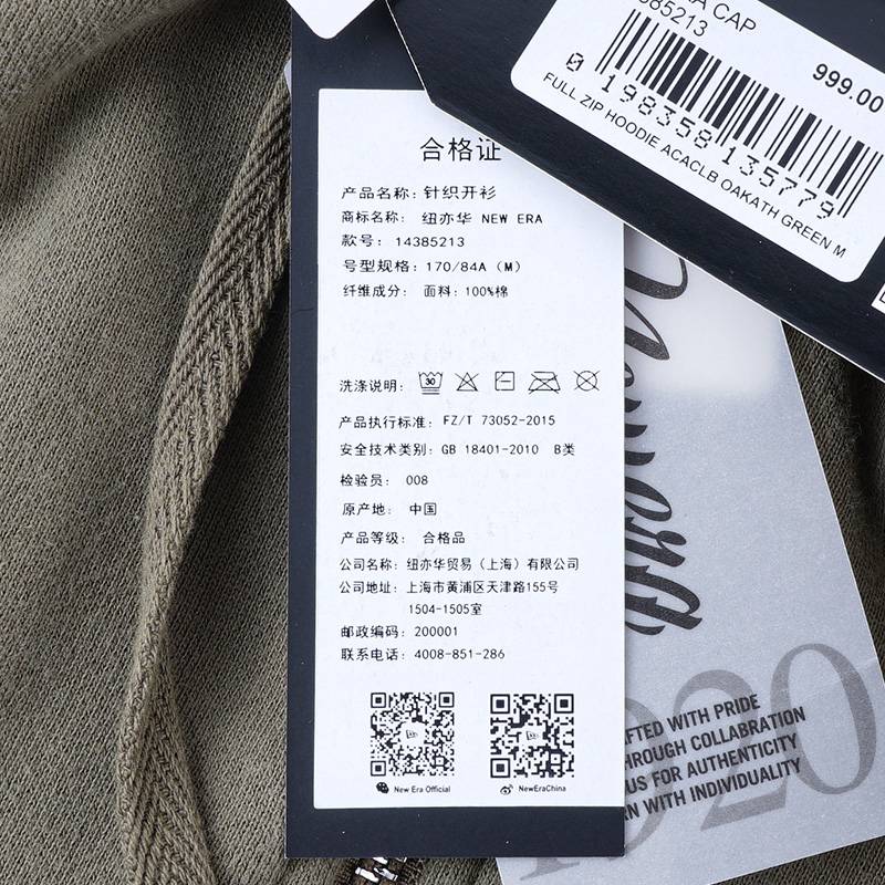 男女美式刺绣卫衣拉链外套