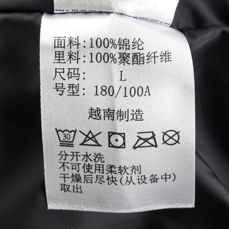 男子户外防风抓绒内胆三合一冲锋衣外套