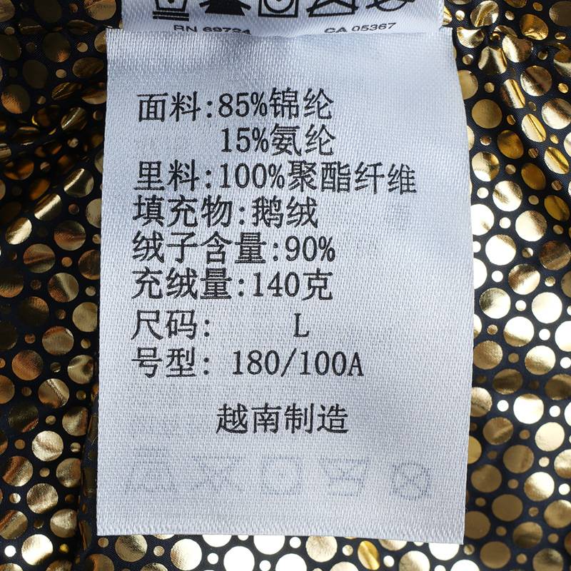 男子700蓬户外金点热能保暖鹅绒马甲WE4104075