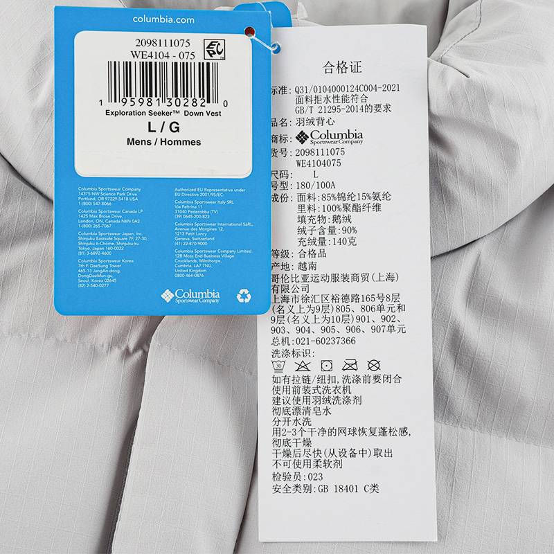 男子700蓬户外金点热能保暖鹅绒马甲WE4104075