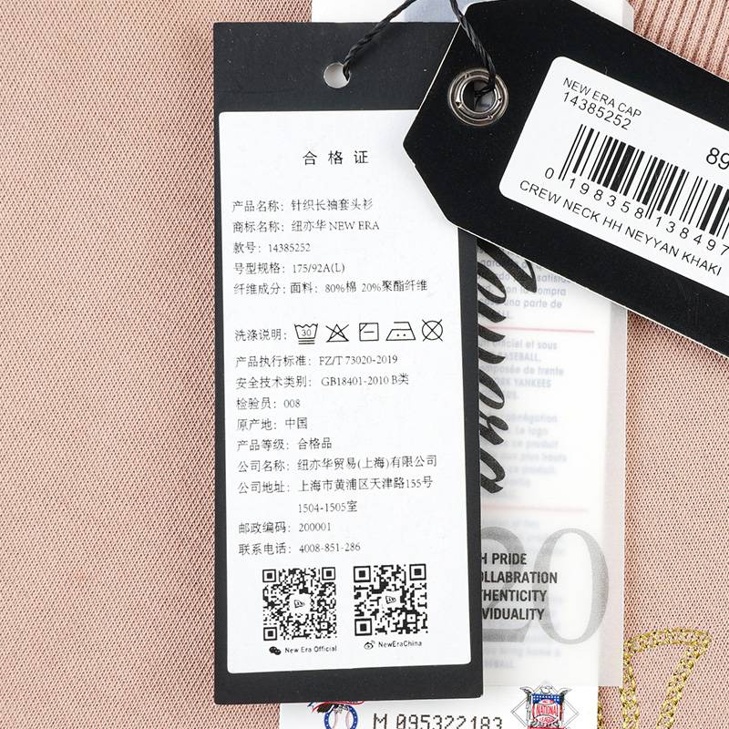 情侣烫金NY圆领街头美式上衣