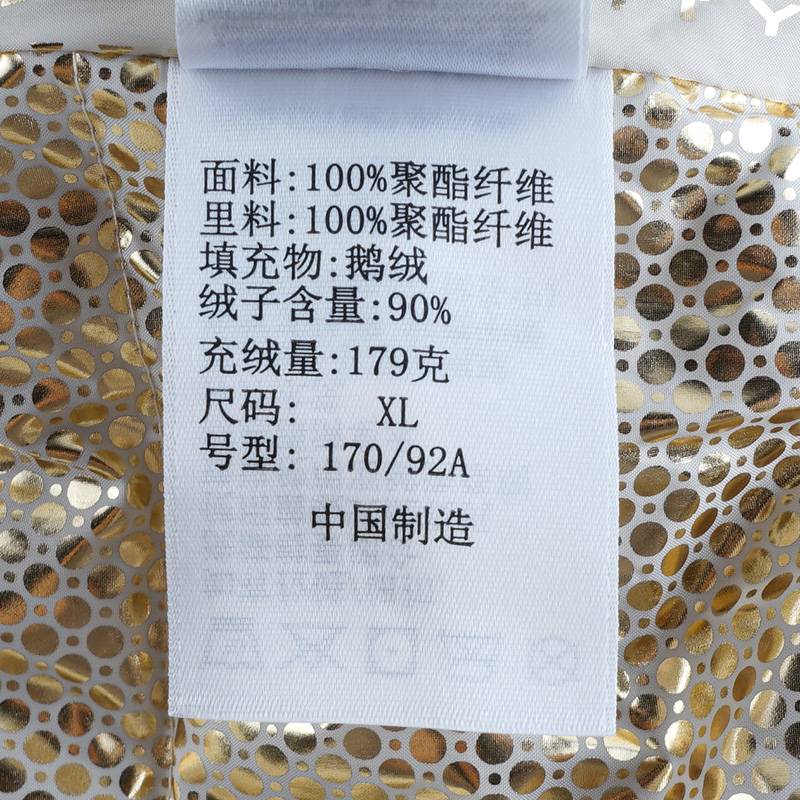 户外女款金点热能保暖鹅绒羽绒服XR0993191