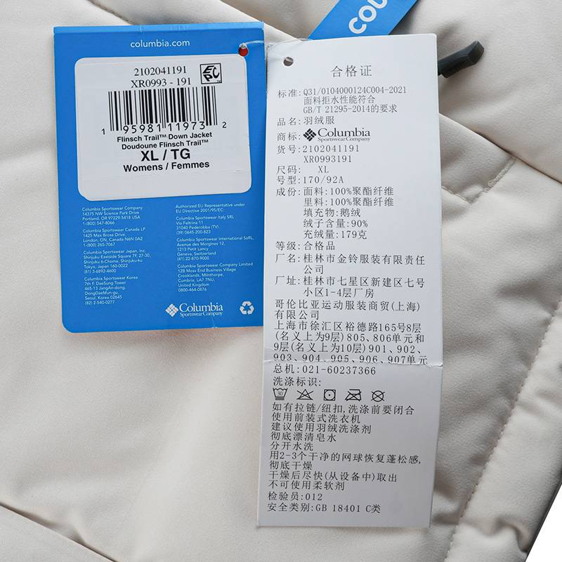 户外女款金点热能保暖鹅绒羽绒服XR0993191