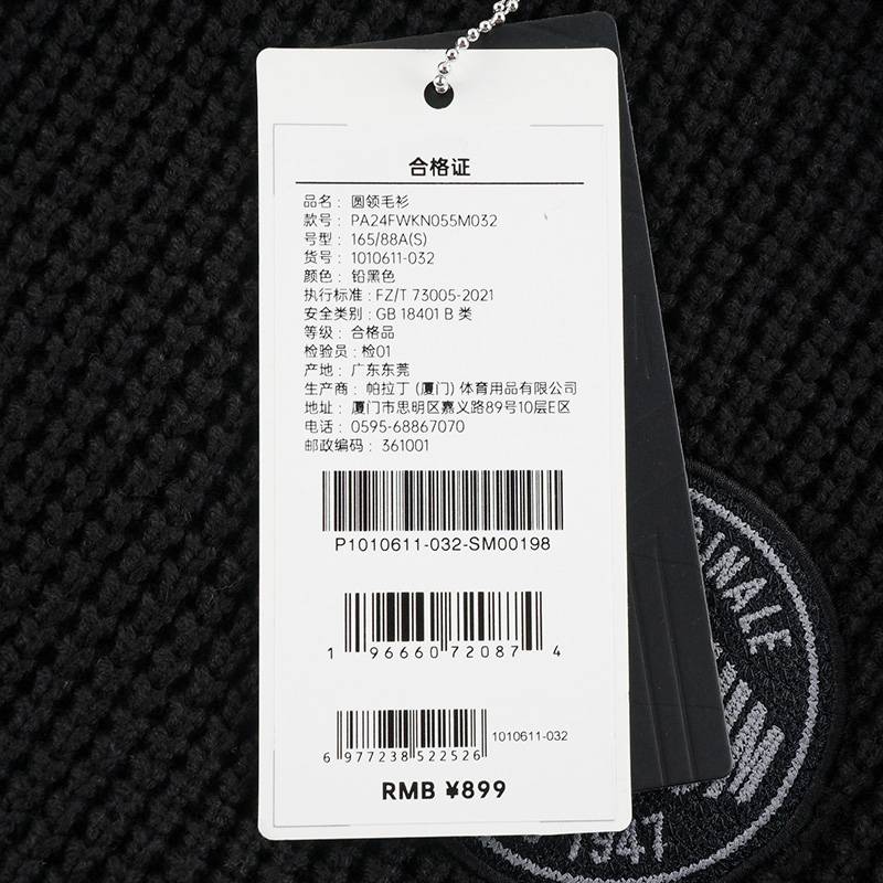 休闲时尚潮流男女同款鸢尾花圆领毛衫1010611-032