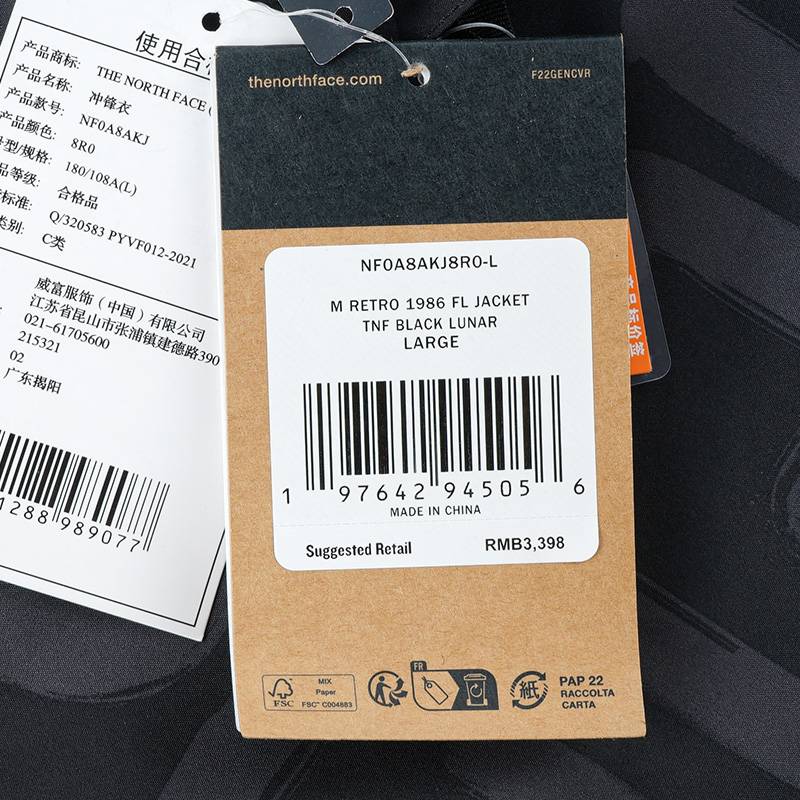 1986系列男女同款拼色防水防风连帽透气刺绣标冲锋衣夹克