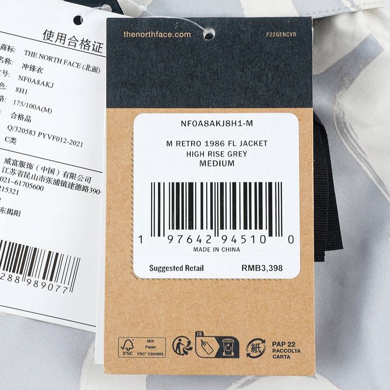 1986系列男女同款拼色防水防风连帽透气刺绣标冲锋衣夹克NF0A8AKJ8H11