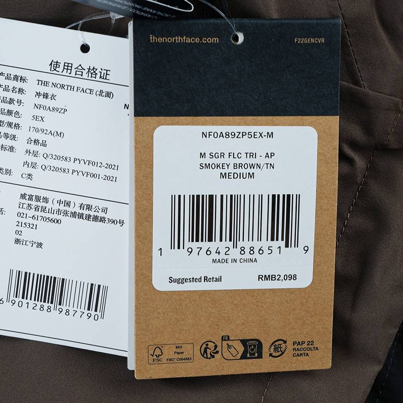 男子冲锋衣户外保暖抓绒三合一外套NF0A89ZP5EX1