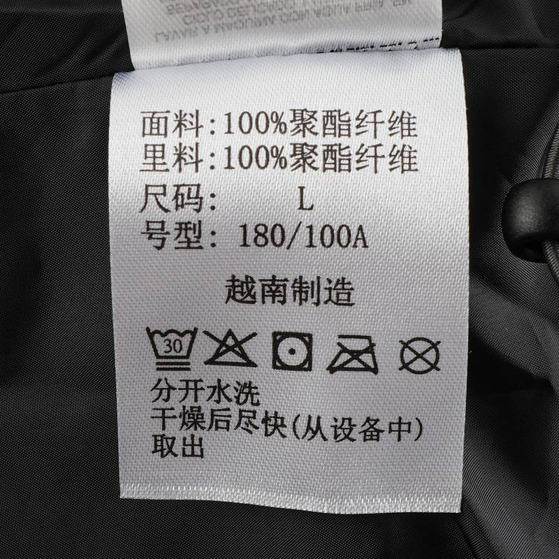 户外男装徒步外套冲锋衣XE4839011