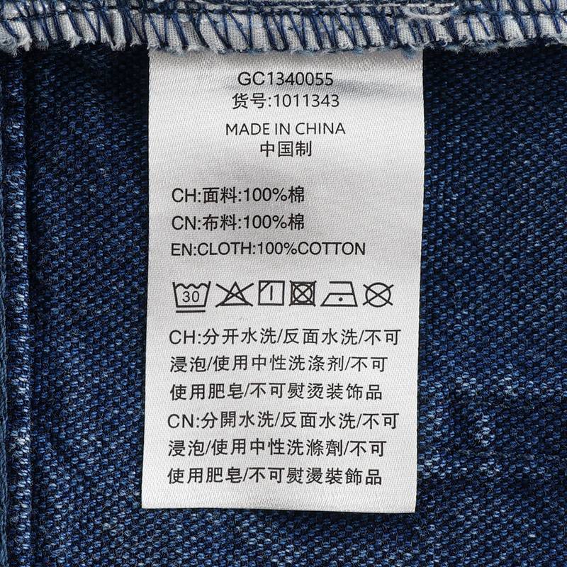 男女同款牛仔长裤1011343-398