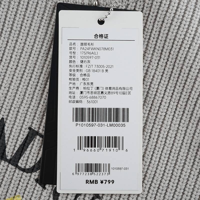 男女同款鸢尾花圆领毛衫1010597-031