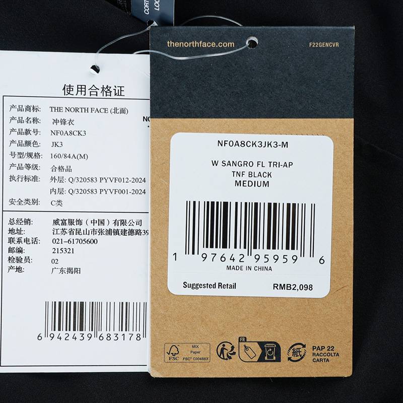 女子户外防水抓绒内胆三合一硬壳冲锋衣NF0A8CK3JK31