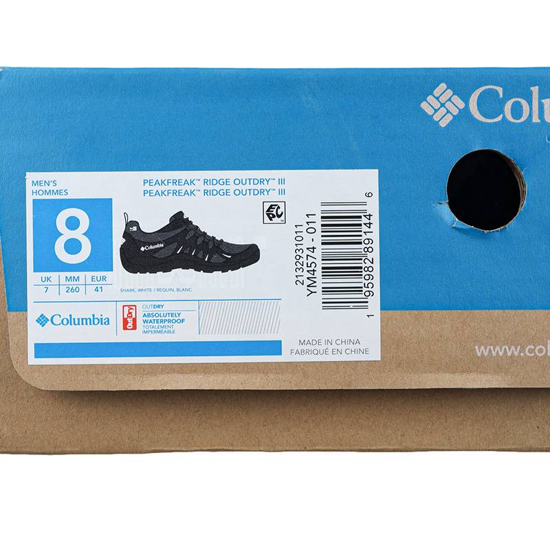 户外男鞋缓震防滑耐磨登山徒步鞋YM4574011