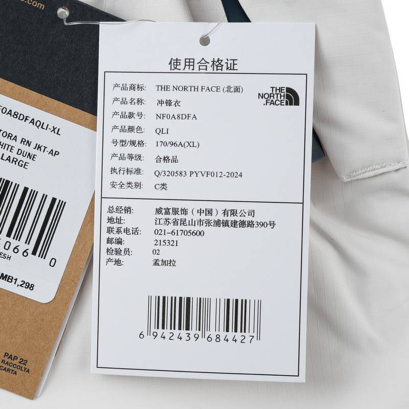 女子连帽户外硬壳冲锋衣NF0A8DFAQLI1