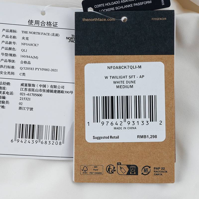 女子户外运动防风外套NF0A8CK7QLI1