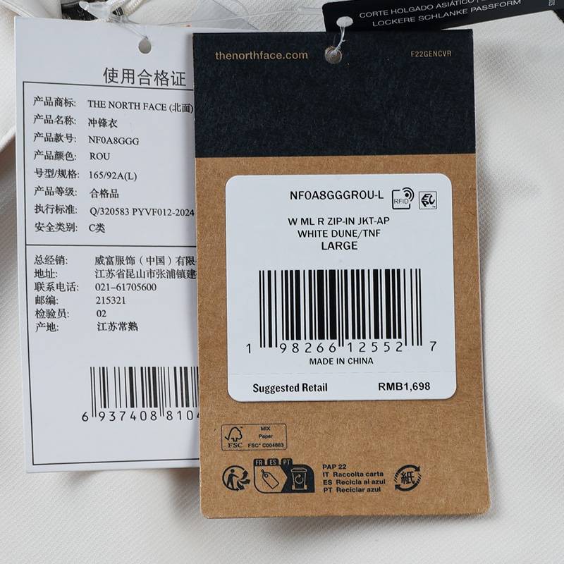 女子户外防风可配内胆冲锋衣NF0A8GGGROU1