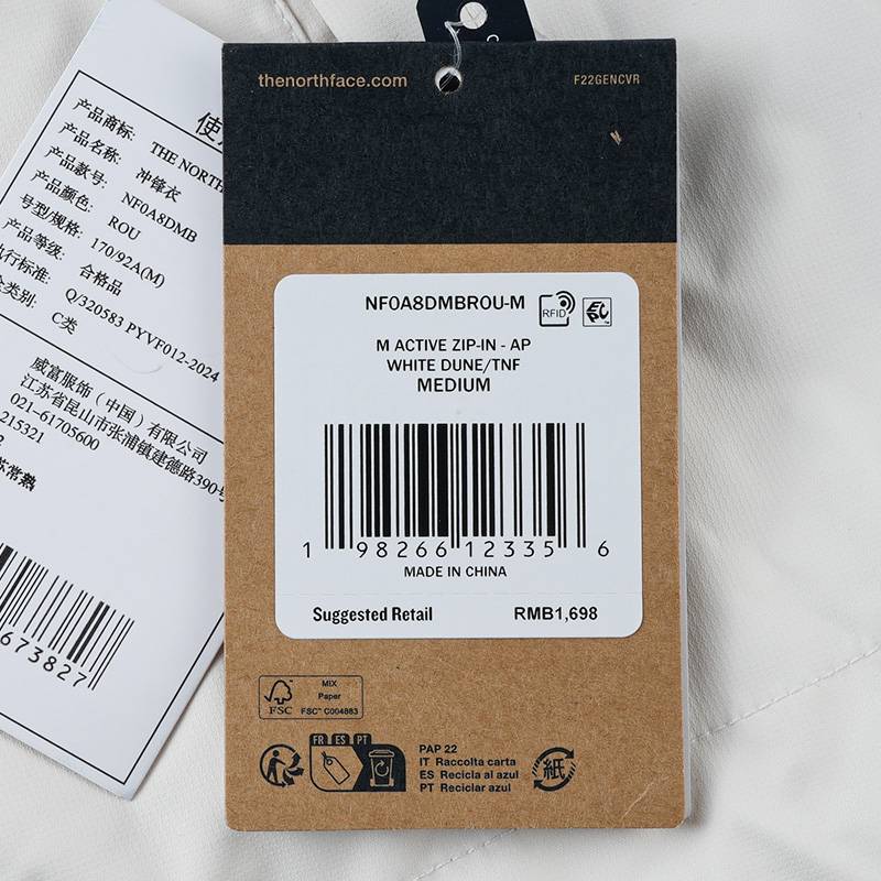 男子户外可配内胆冲锋衣NF0A8DMBROU1