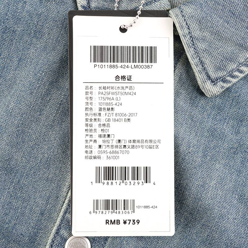 复古休闲男女同款牛仔衬衫外套1011885-424