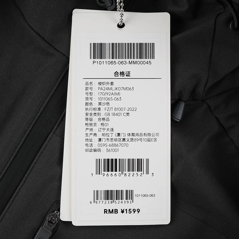 男女同款宽松连帽外套1011065-063