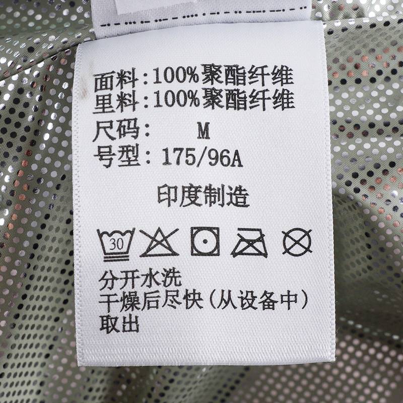 户外男子运动休闲银点热能防水冲锋衣XE5167348