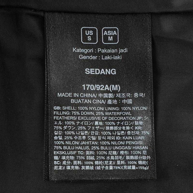 男子立领户外保暖高蓬鹅绒羽绒服NF0A8GKPJK31