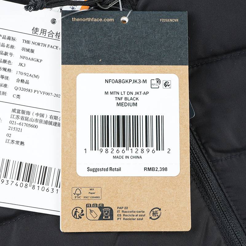 男子立领户外保暖高蓬鹅绒羽绒服NF0A8GKPJK31