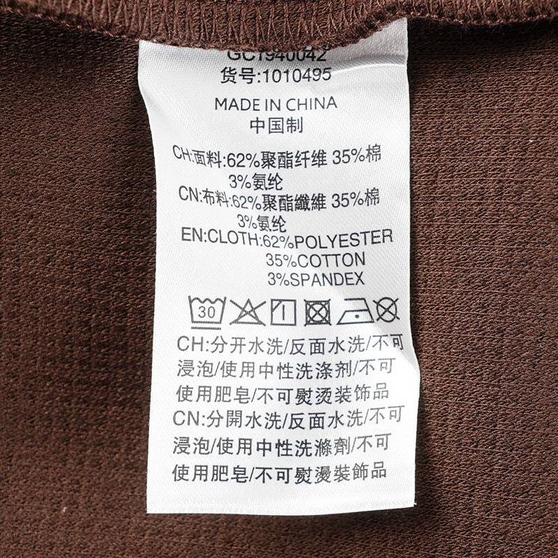 男女同款连帽卫衣1010495-285