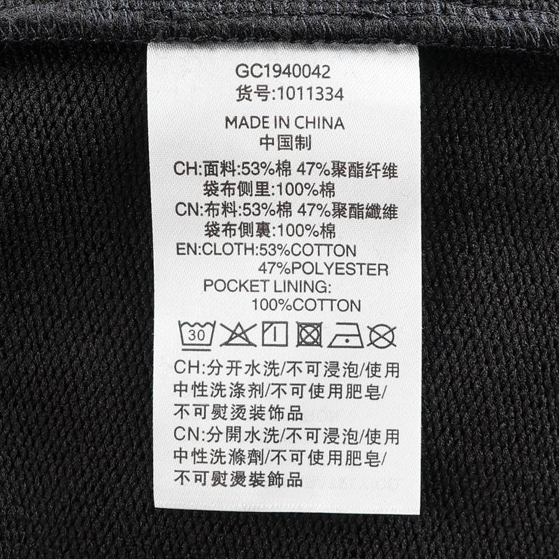 男女同款潮流休闲裤1011334-032