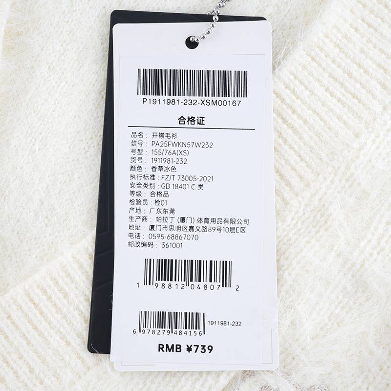 女子 VINTAGE 字母刺绣设计开襟毛衫毛衣1911981-232