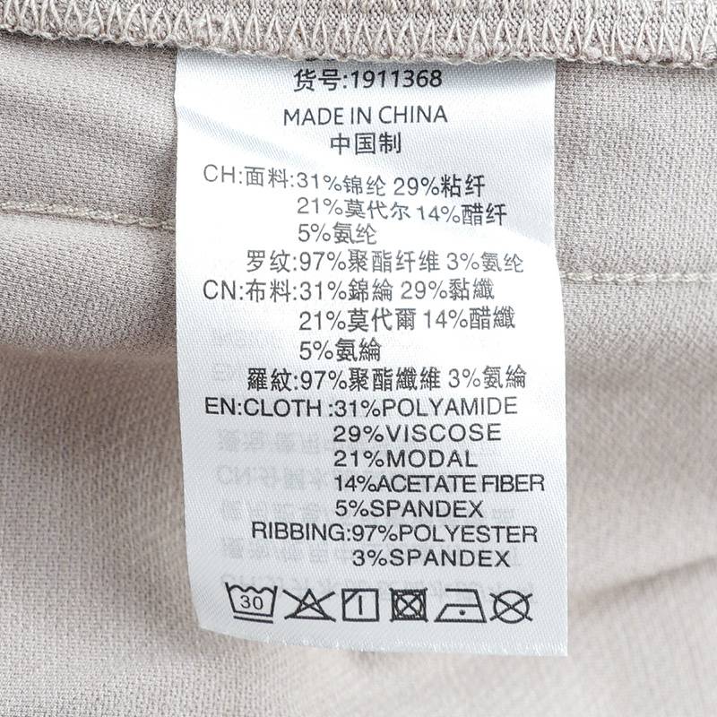 女款休闲松紧裤1911368-050