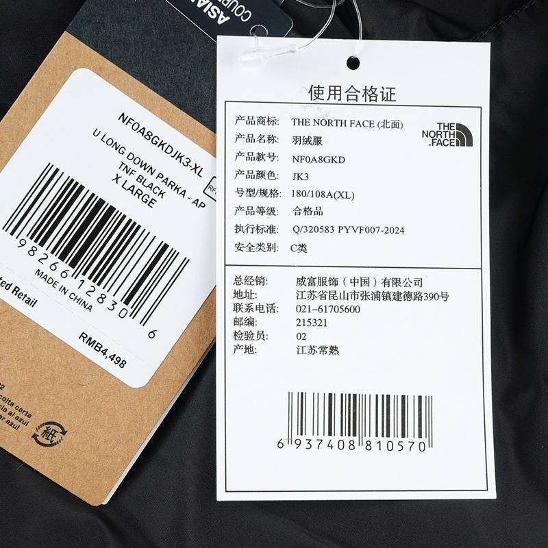 男女同款户外550蓬鹅绒长款羽绒服NF0A8GKDJK31