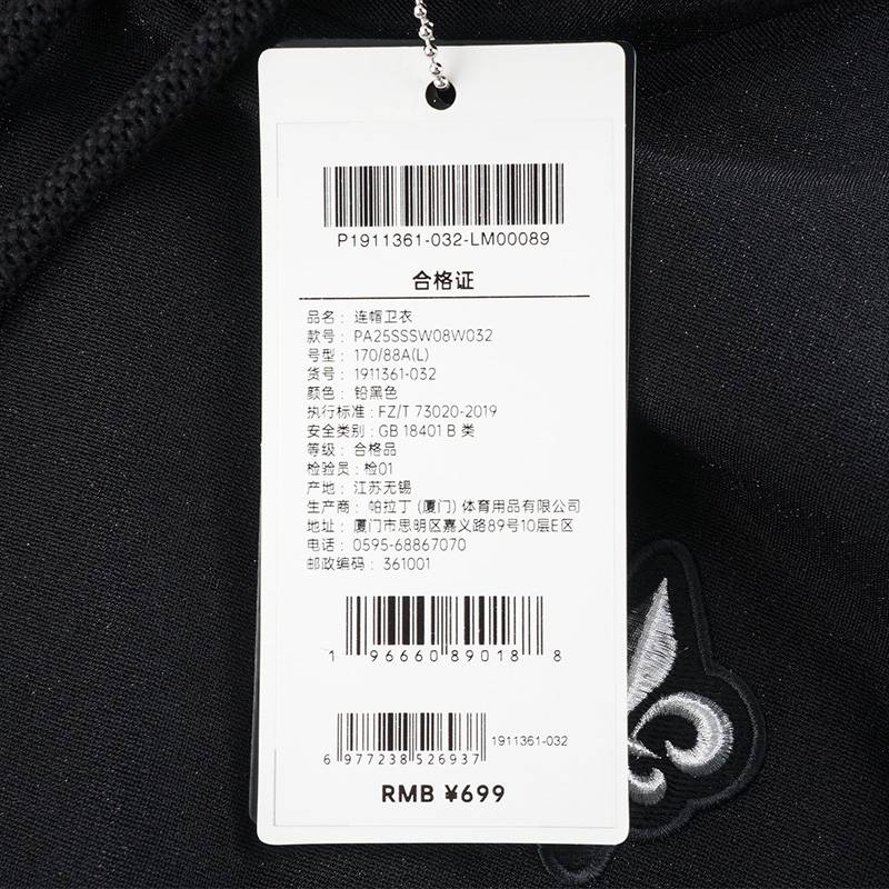 女款宽松连帽卫衣1911361-032