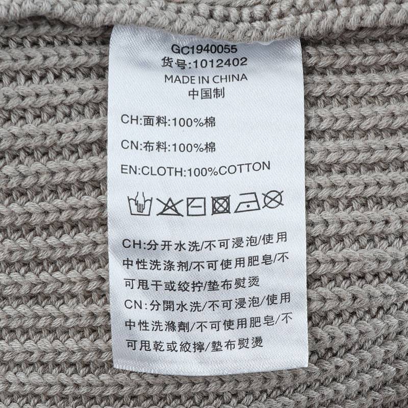 男女同款圆领针织毛衣1012402-031