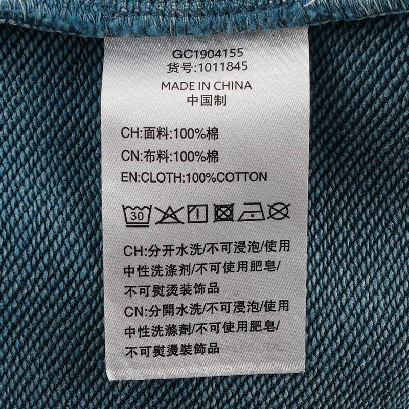 运动休闲水洗做旧宽松男女款圆领卫衣1011845-451