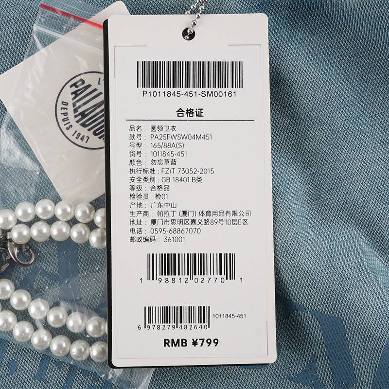 运动休闲水洗做旧宽松男女款圆领卫衣1011845-451