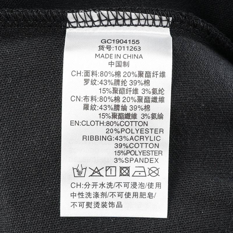 男女同款带钻长袖卫衣1011263-032