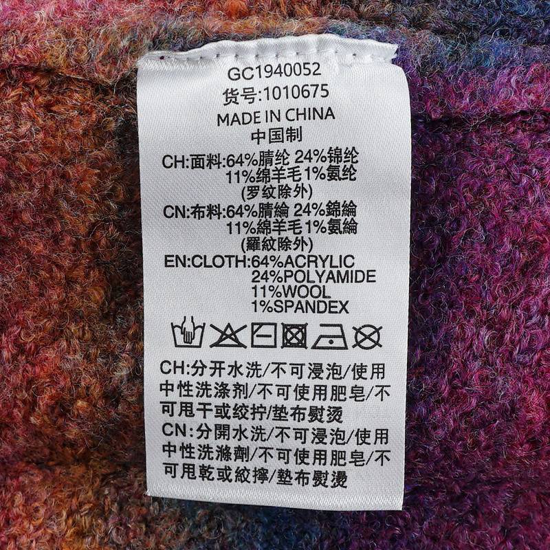 男女同款宽松渐变针织衫1010675-996