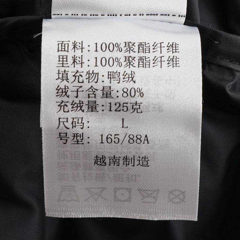 女子户外拒水热压防跑绒轻便防风连帽羽绒服WR4677010