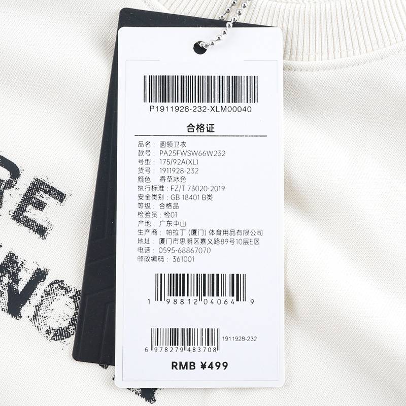 女子圆领休闲卫衣1911928-232