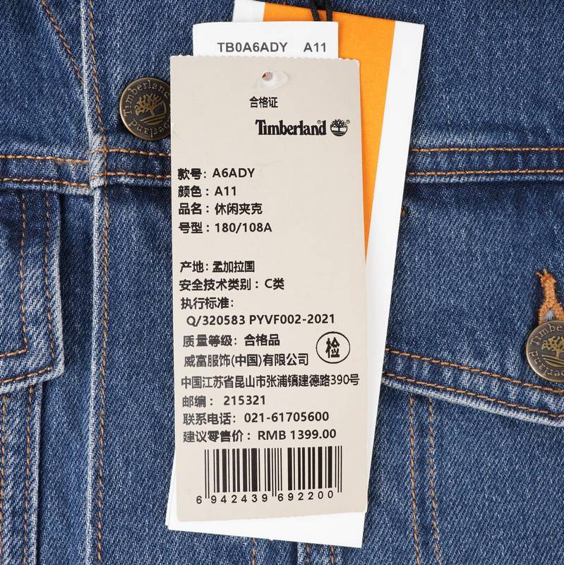 男子AF Denim Jacket外套