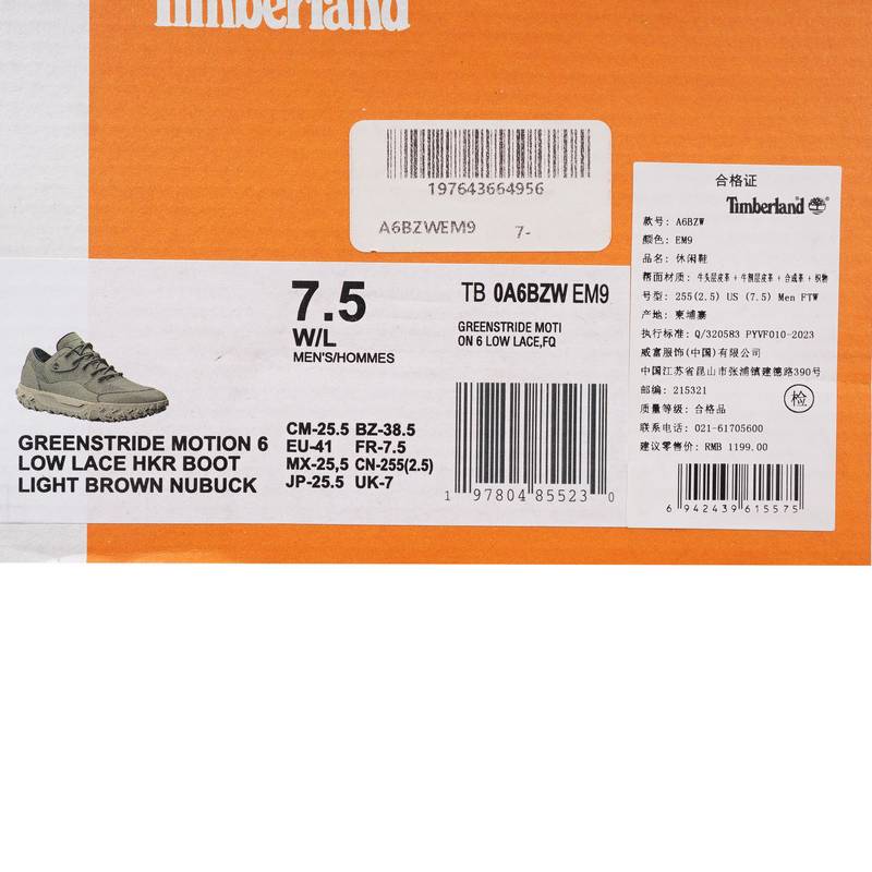 男鞋徒步鞋Motion6户外徒步轻便