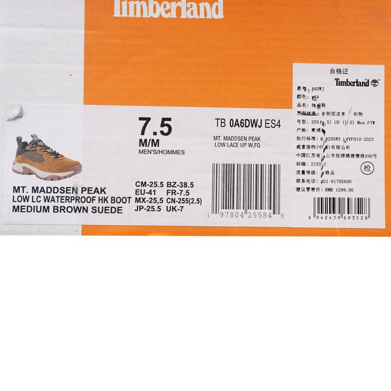 男鞋徒步鞋新款户外休闲防水透气抓地