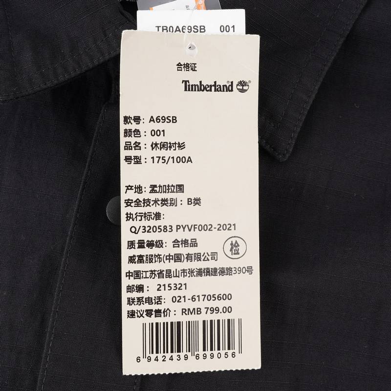 男子AF Utility Overshirt衬衫